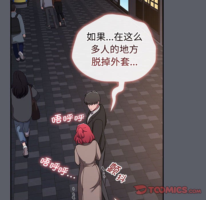 第79话 - 第52.jpg页