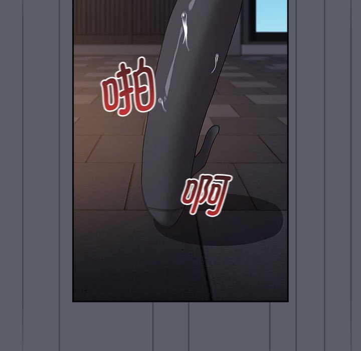 第79话 - 第55.jpg页