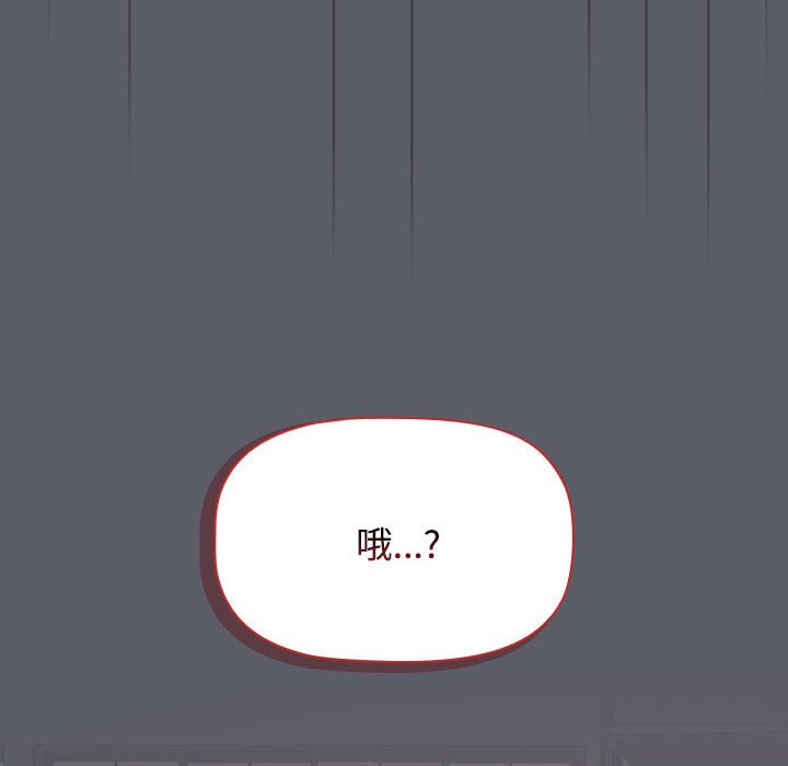 第79话 - 第56.jpg页