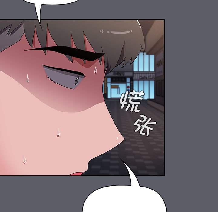 第79话 - 第59.jpg页