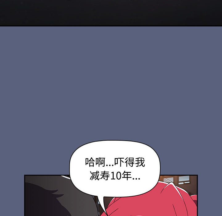 第79话 - 第68.jpg页
