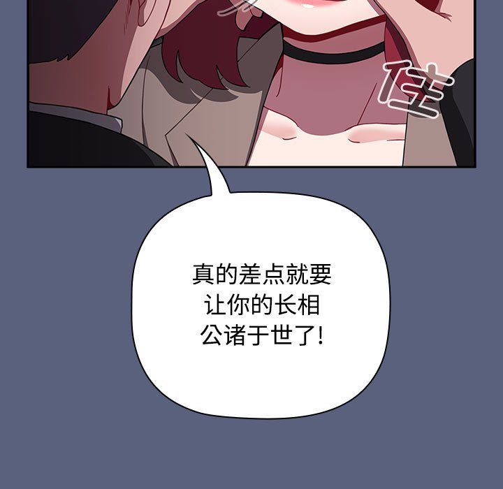 第79话 - 第71.jpg页