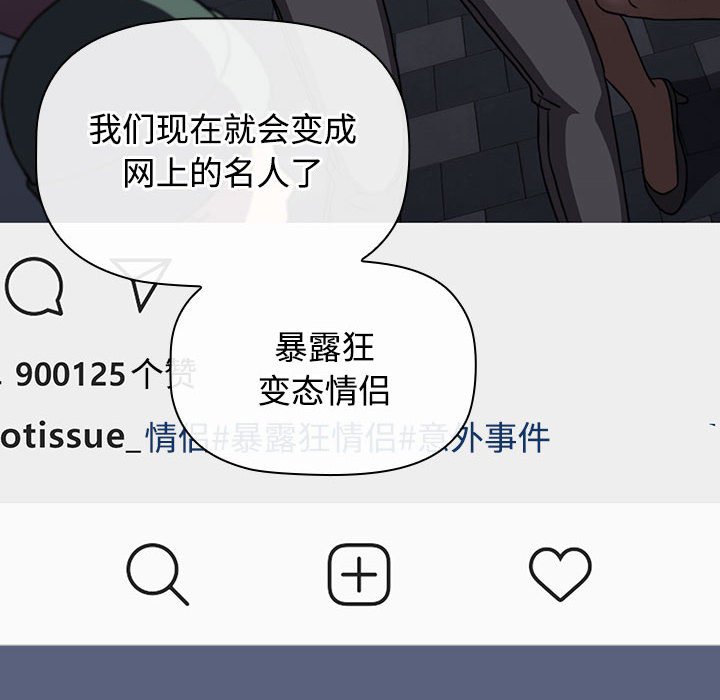 第79话 - 第74.jpg页
