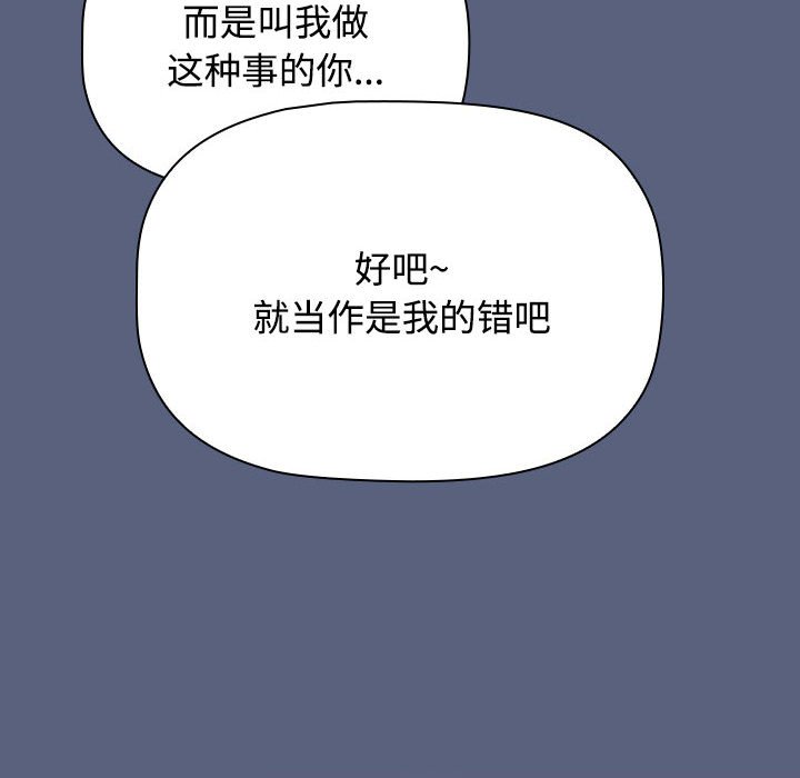 第79话 - 第80.jpg页