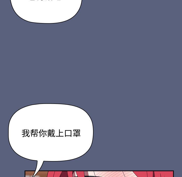 第79话 - 第89.jpg页