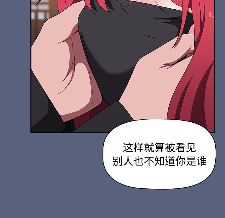 第79话 - 第90.jpg页
