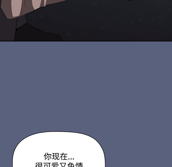 第79话 - 第94.jpg页