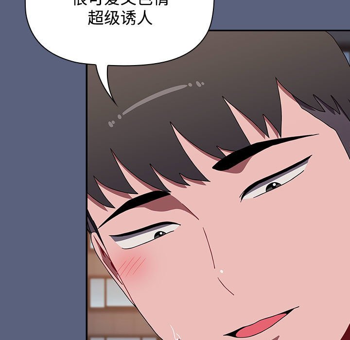 第79话 - 第95.jpg页