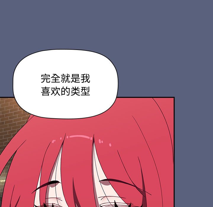 第79话 - 第97.jpg页
