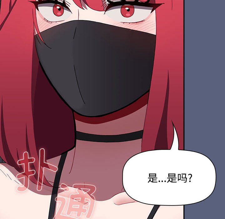 第79话 - 第98.jpg页