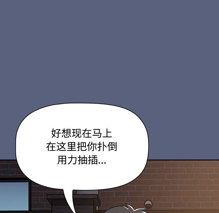 第79话 - 第101.jpg页