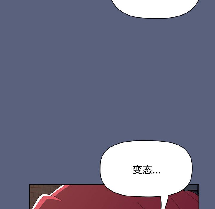 第79话 - 第104.jpg页