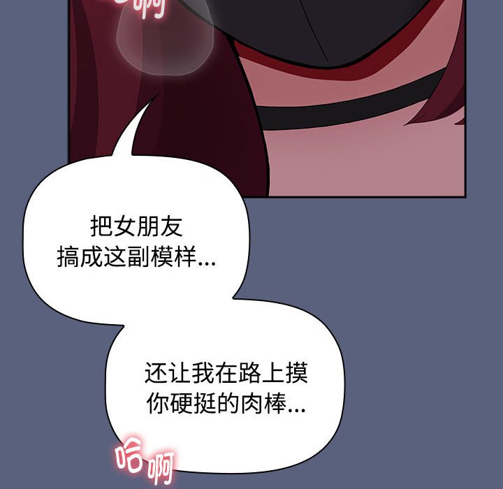 第79话 - 第106.jpg页