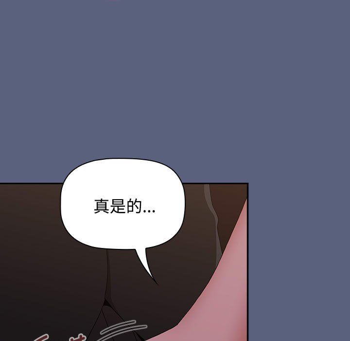 第79话 - 第107.jpg页