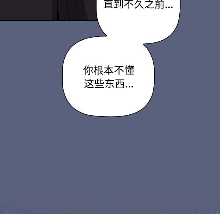 第79话 - 第109.jpg页