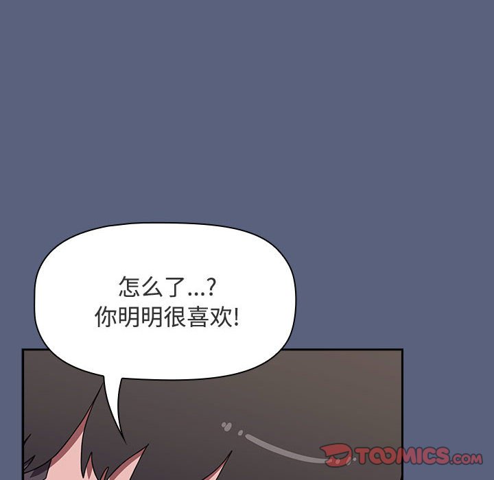 第79话 - 第112.jpg页