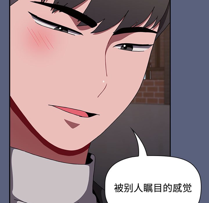 第79话 - 第113.jpg页