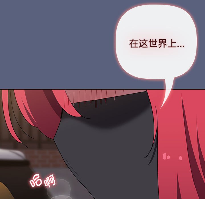第79话 - 第119.jpg页