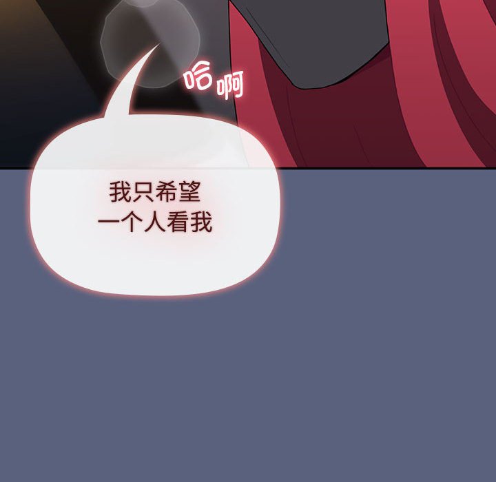 第79话 - 第120.jpg页