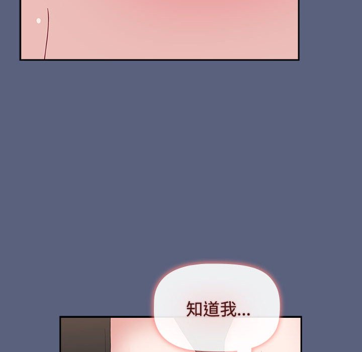 第79话 - 第122.jpg页