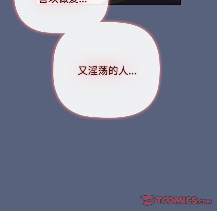 第79话 - 第124.jpg页