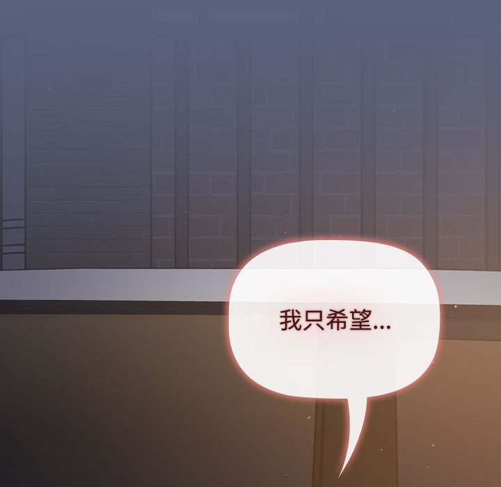 第79话 - 第125.jpg页