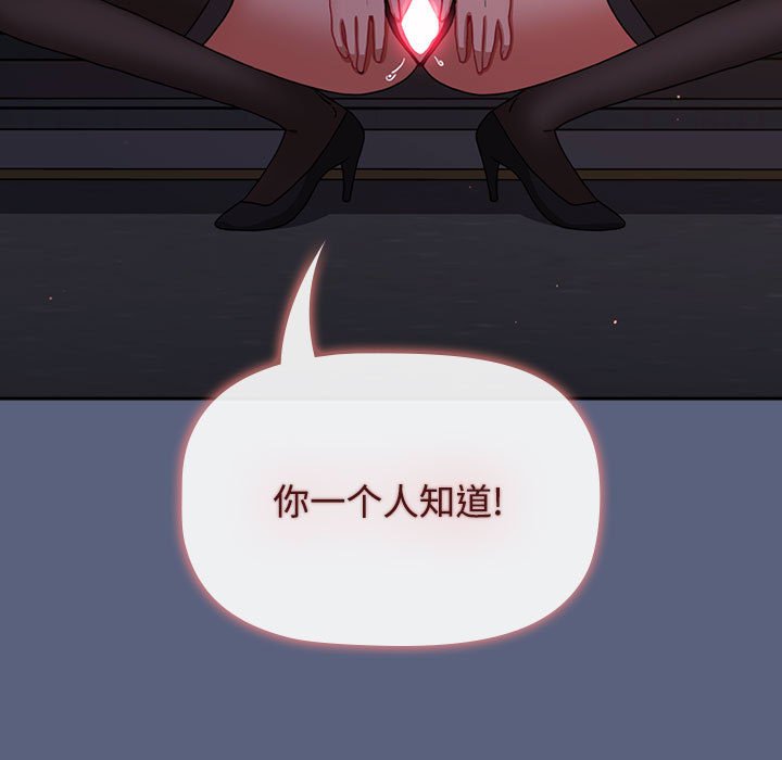 第79话 - 第127.jpg页