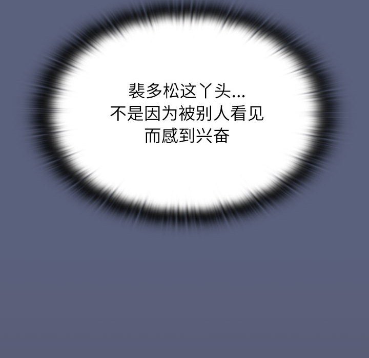 第79话 - 第130.jpg页