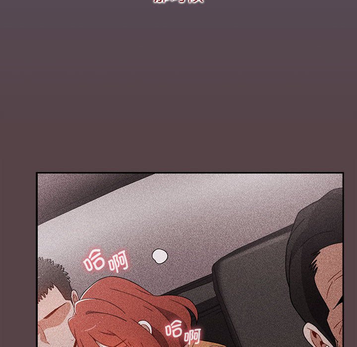 第79话 - 第132.jpg页