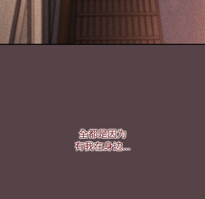 第79话 - 第143.jpg页