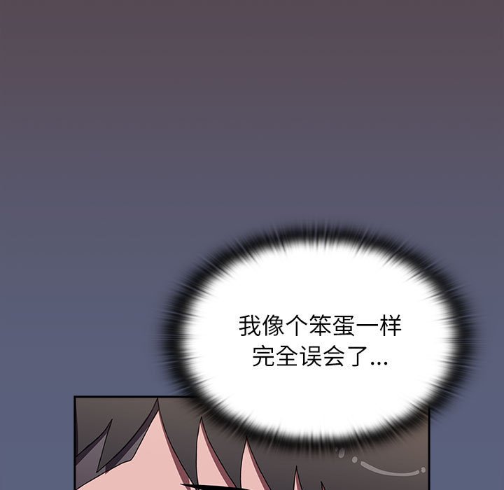 第79话 - 第145.jpg页