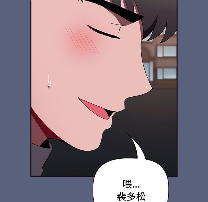 第79话 - 第146.jpg页