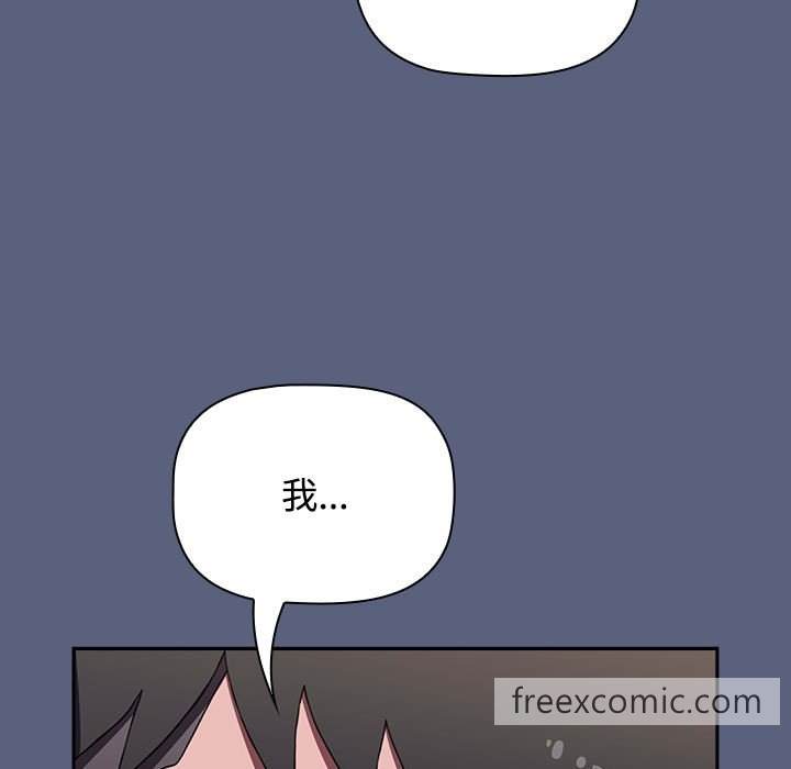 第79话 - 第147.jpg页