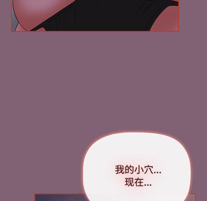 第79话 - 第153.jpg页