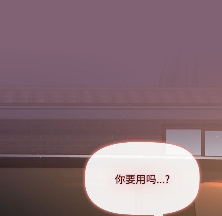 第79话 - 第156.jpg页