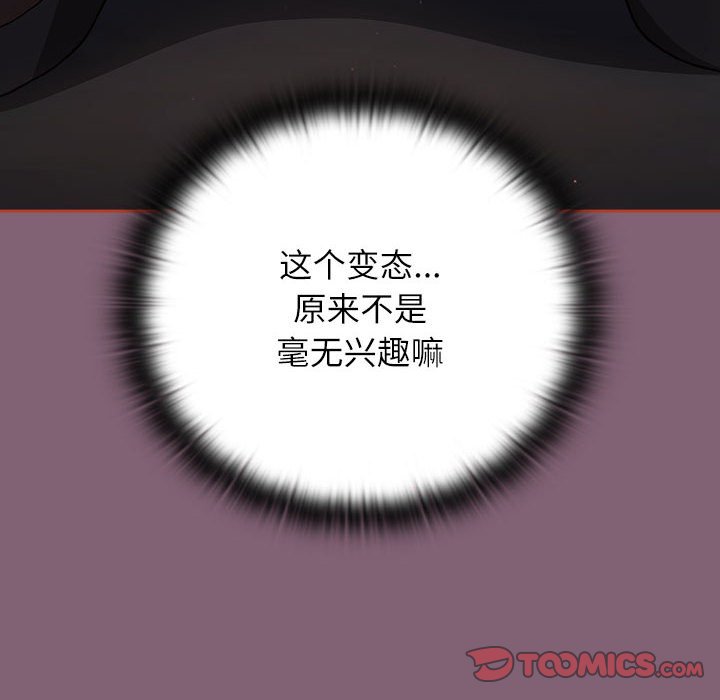 第79话 - 第160.jpg页