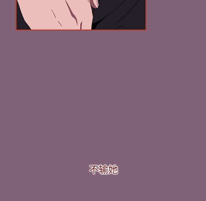 第79话 - 第163.jpg页