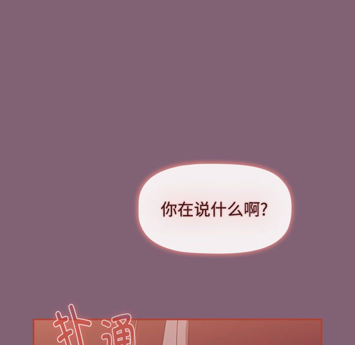 第79话 - 第164.jpg页