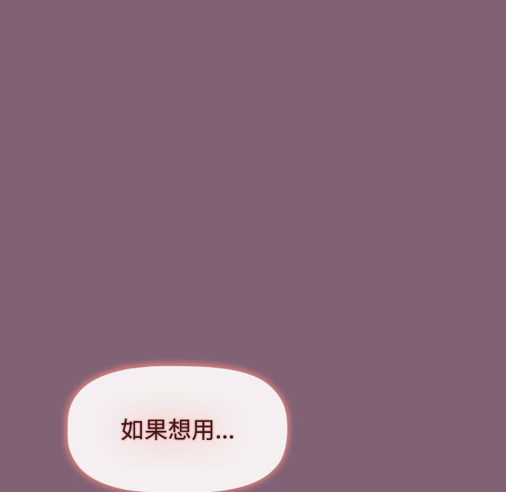 第79话 - 第166.jpg页
