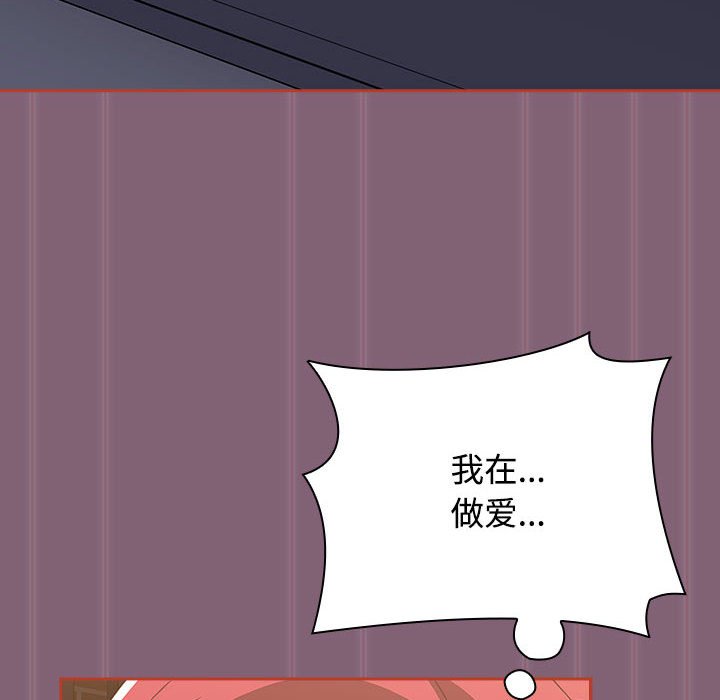 第79话 - 第180.jpg页