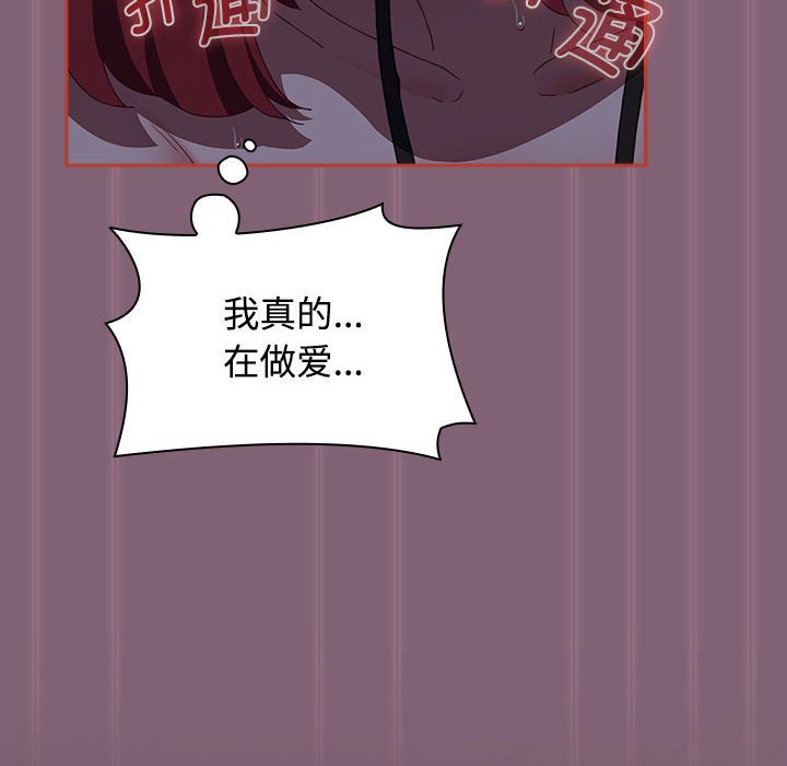 第79话 - 第182.jpg页