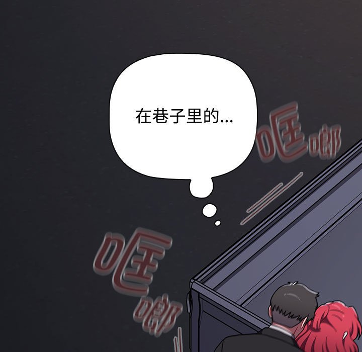 第79话 - 第185.jpg页