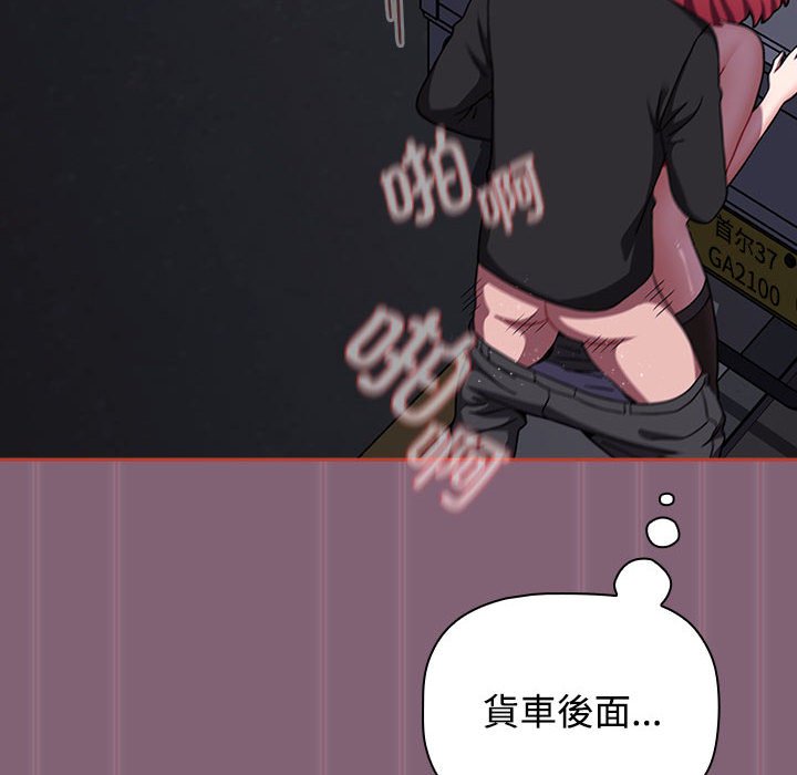 第79话 - 第186.jpg页