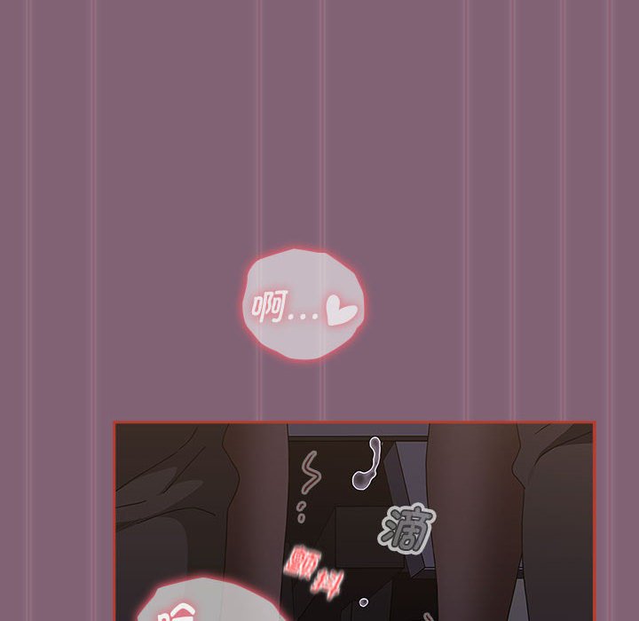 第79话 - 第206.jpg页