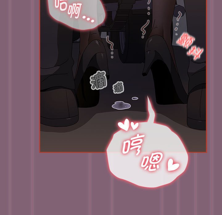 第79话 - 第207.jpg页
