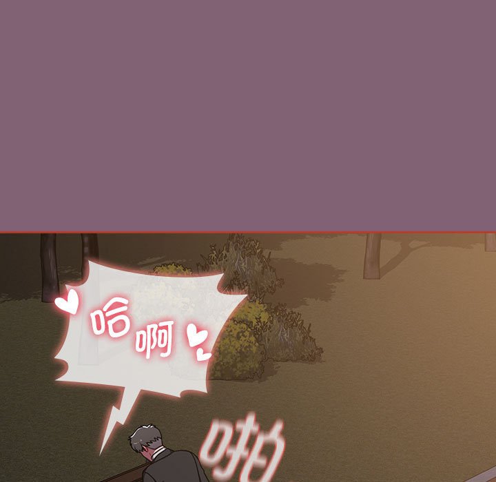 第79话 - 第217.jpg页
