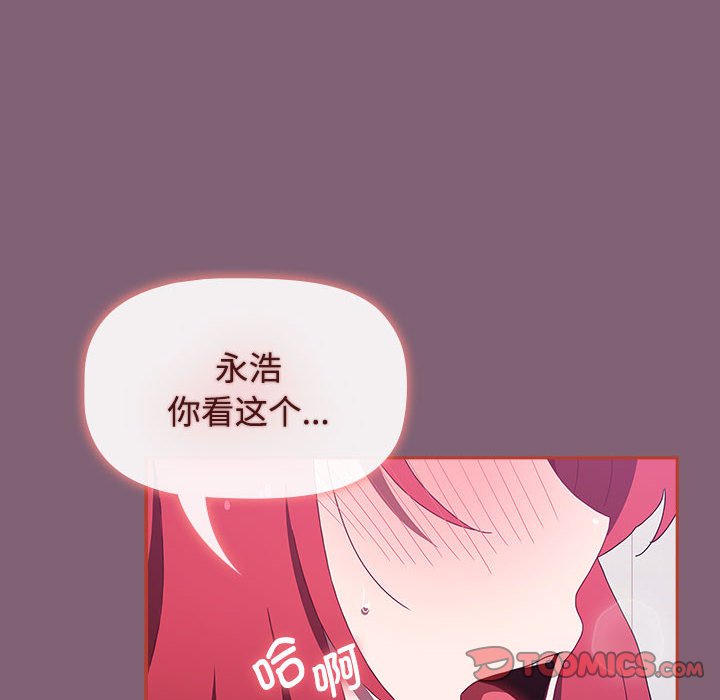 第79话 - 第220.jpg页