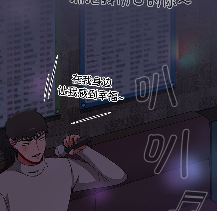 第79话 - 第233.jpg页