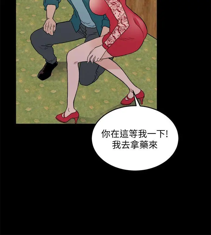 第31话 - 第8.jpg页