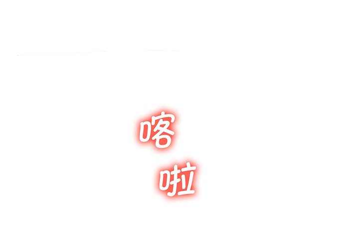 第9话 - 第2.jpg页